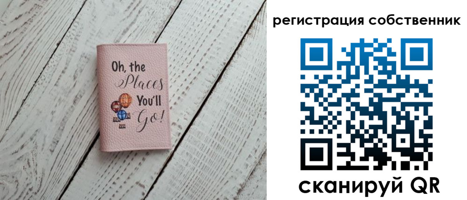 временная регистрация госуслуги в Куровском